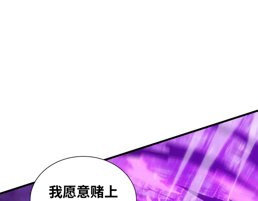 《异狱暴君：我的影子能无限进化》第7话 仇恨的重量 第114页