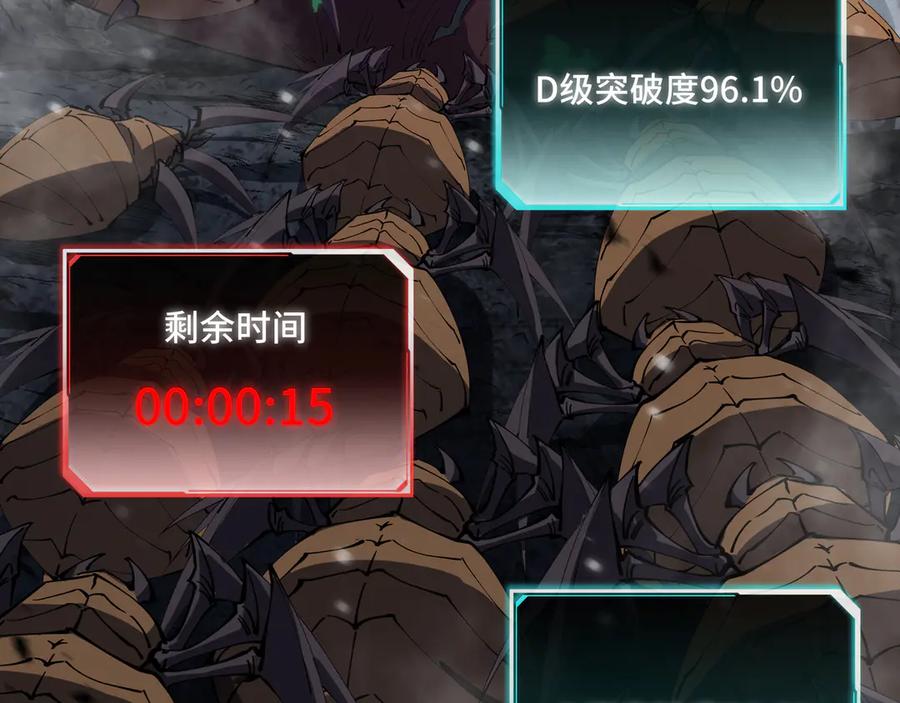 《异狱暴君：我的影子能无限进化》第7话 仇恨的重量 第107页