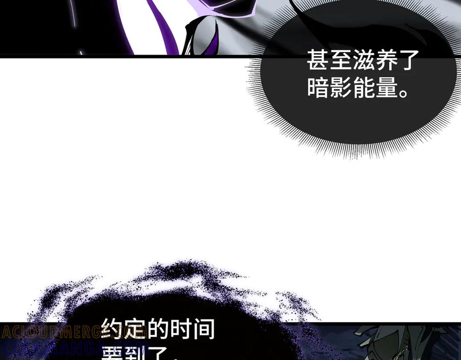 《异狱暴君：我的影子能无限进化》第7话 仇恨的重量 第105页