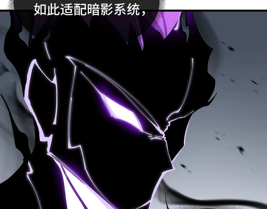 《异狱暴君：我的影子能无限进化》第7话 仇恨的重量 第104页