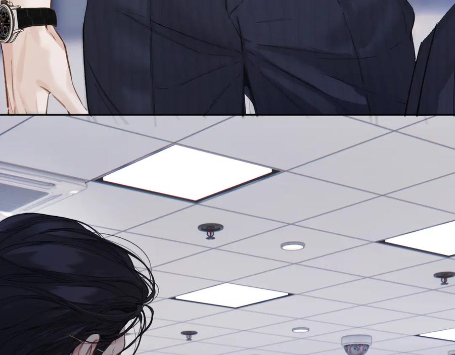 《错撩》第61话 软肋 第154页