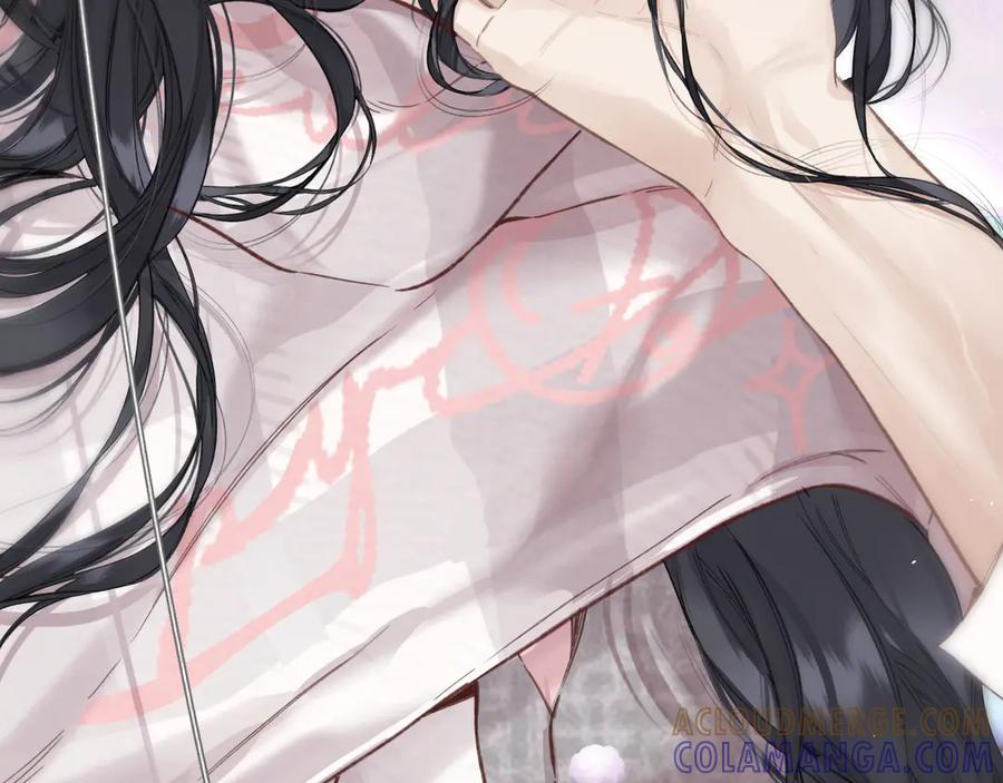 《错撩》第61话 软肋 第161页