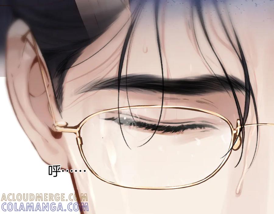 《错撩》第61话 软肋 第157页