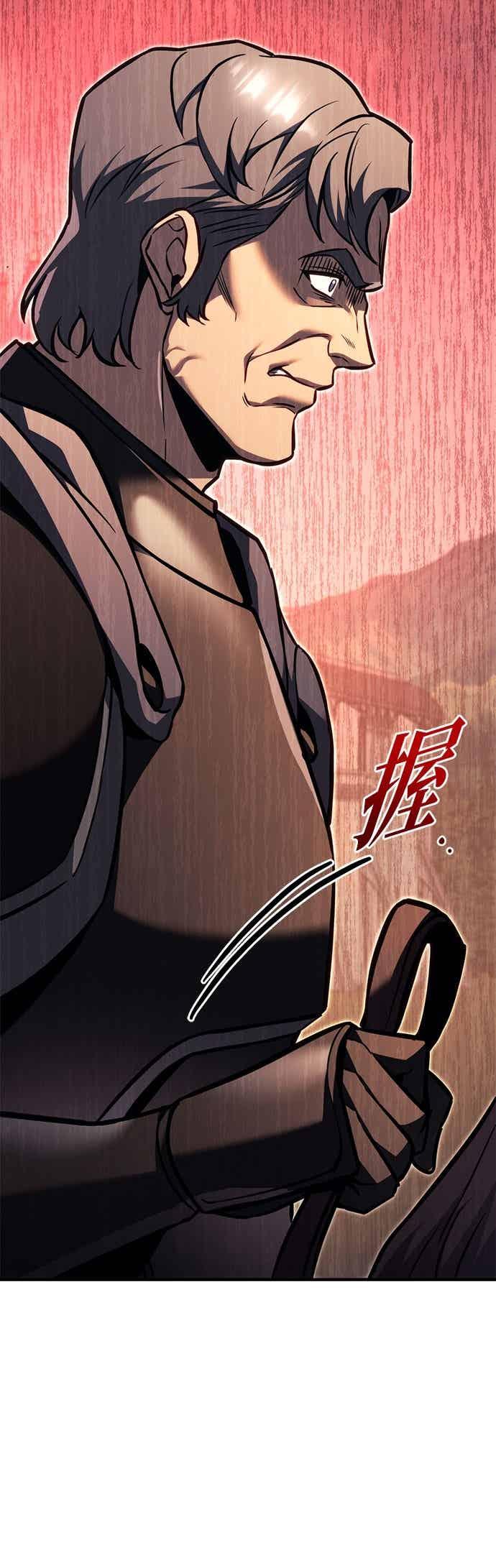 《灭门家族的重生者》第86话 第23页