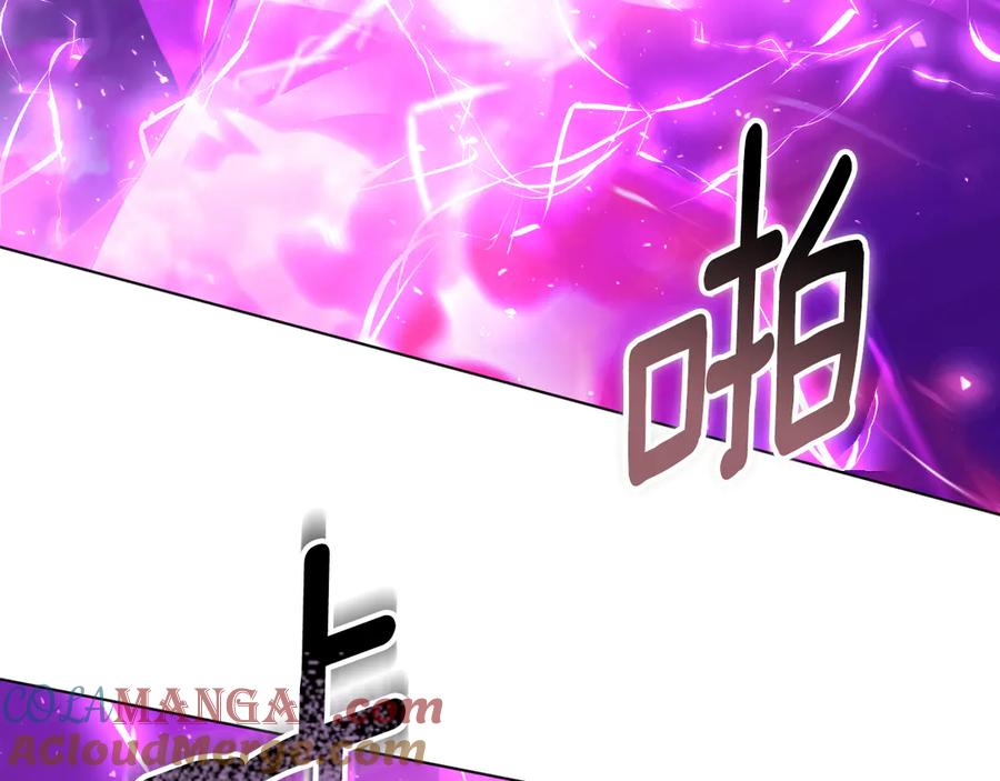 冒牌圣女等待离场 第88话 天道好轮回 第165页