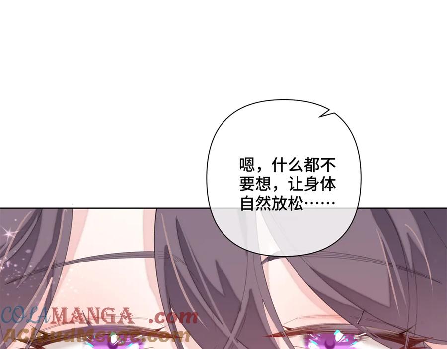 《白天被逃婚晚上被奶凶指挥官求抱抱》85 我们结婚吧 第70页