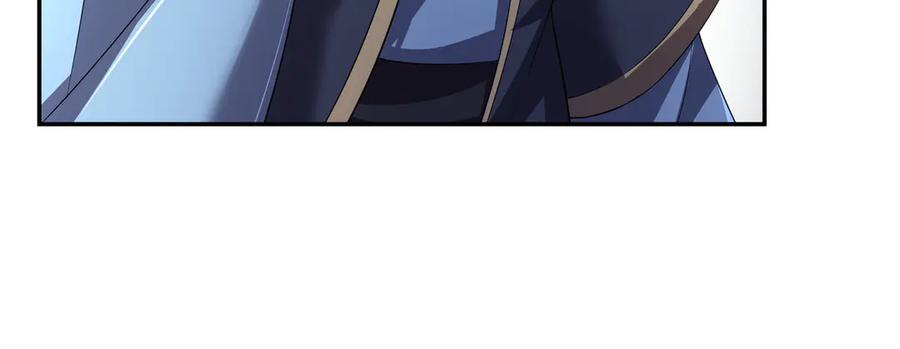 《沉睡万古：出世横推诸天》第96话 太极至尊体! 第63页