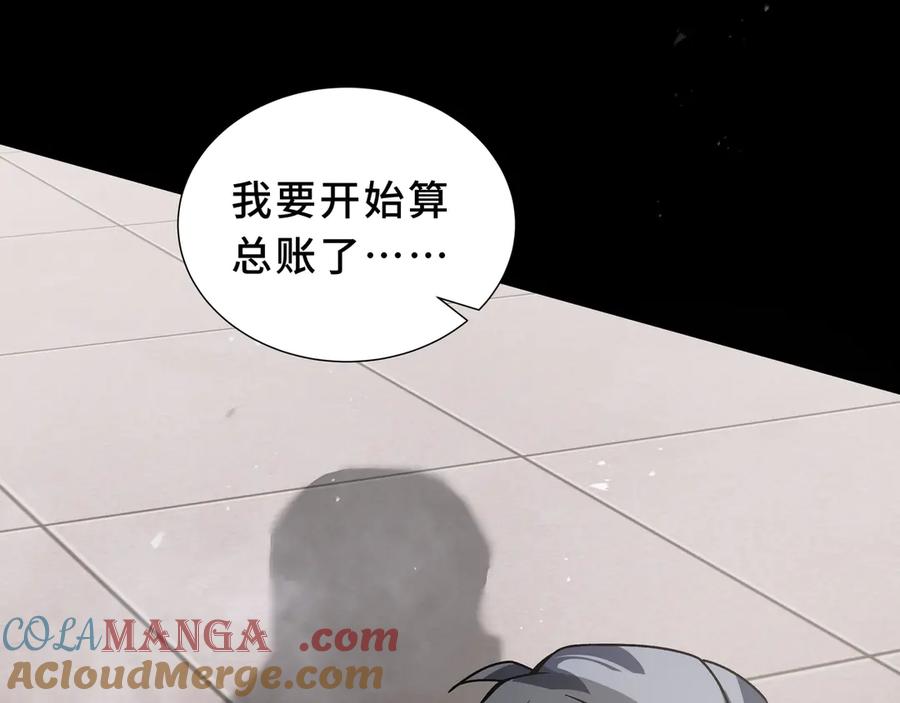 《我契约了我自己》第88话 严刑 第161页