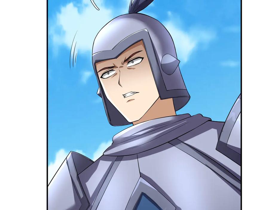 《沉睡万古：出世横推诸天》第96话 太极至尊体! 第42页
