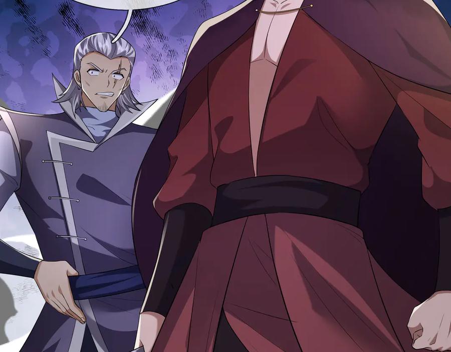 《沉睡万古：出世横推诸天》第97话 怒斩仙王卫兵！ 第95页