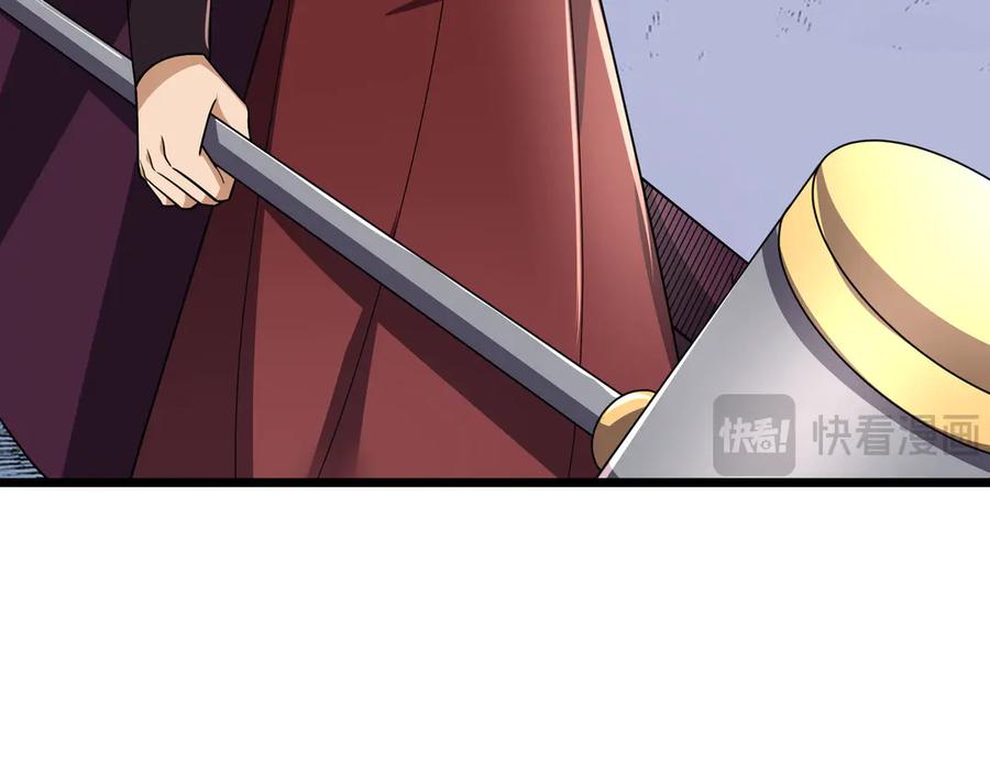 《沉睡万古：出世横推诸天》第97话 怒斩仙王卫兵！ 第76页