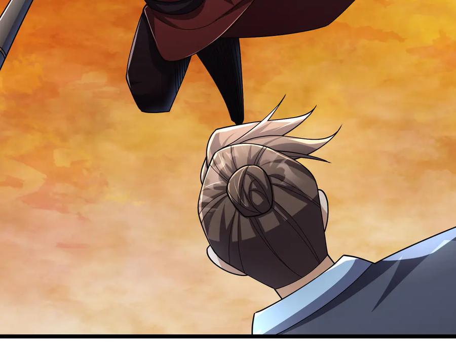 《沉睡万古：出世横推诸天》第97话 怒斩仙王卫兵！ 第66页