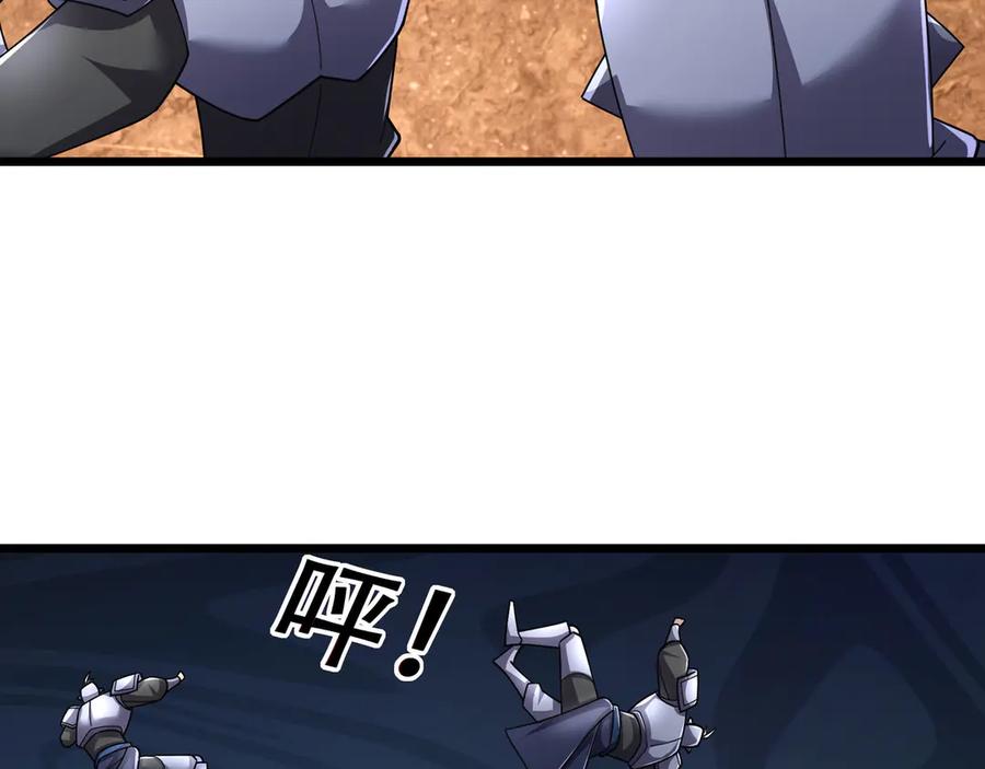 《沉睡万古：出世横推诸天》第97话 怒斩仙王卫兵！ 第62页