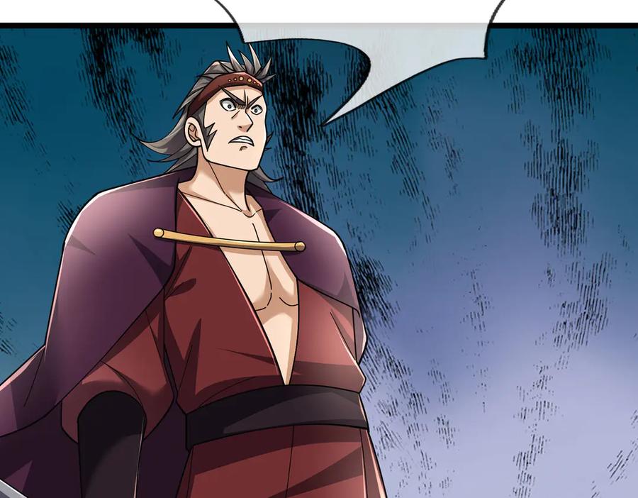 《沉睡万古：出世横推诸天》第97话 怒斩仙王卫兵！ 第75页