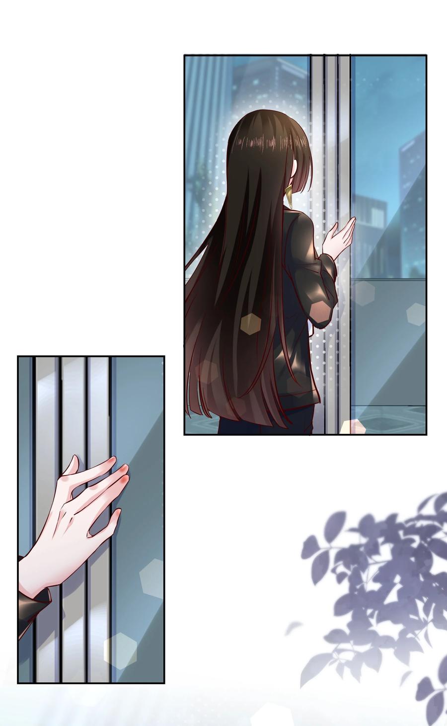 《流星划过之日》09 有什么瞒着我 第32页