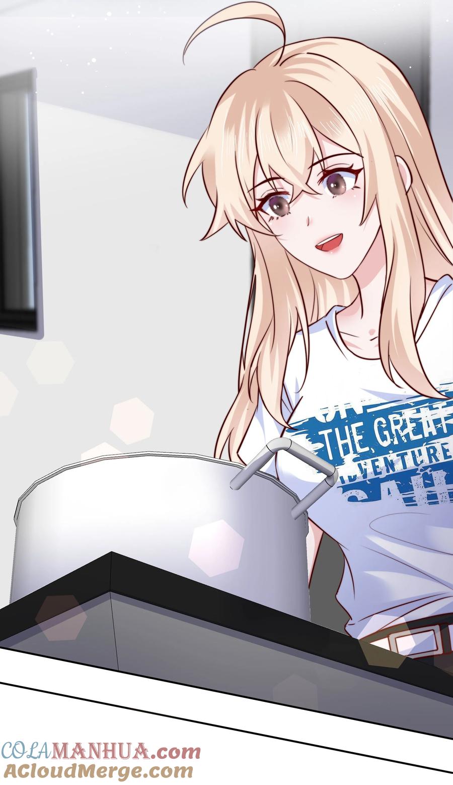 《流星划过之日》09 有什么瞒着我 第17页