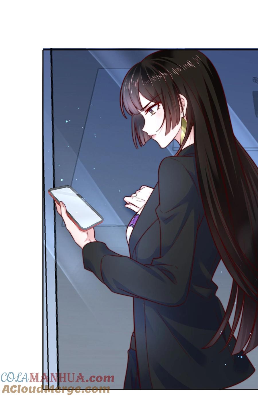 《流星划过之日》011 借酒消愁 第9页