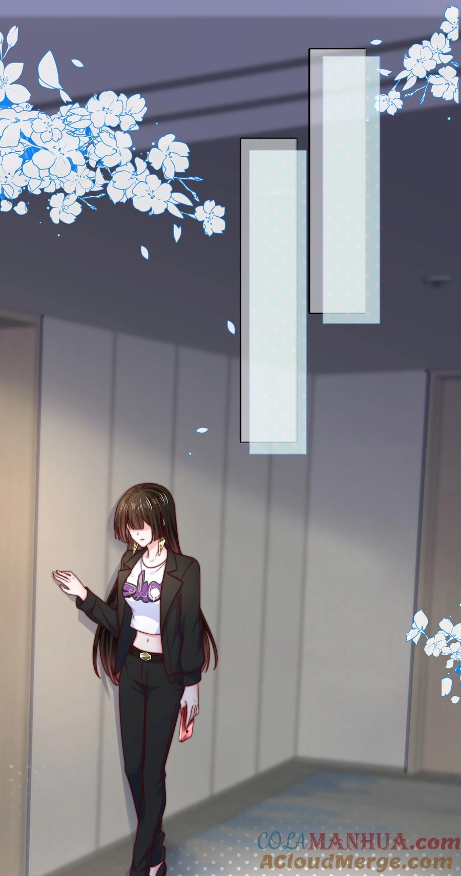 《流星划过之日》011 借酒消愁 第23页