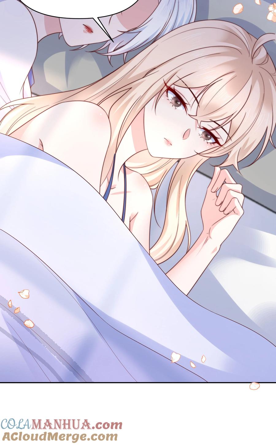 《流星划过之日》012 睡得舒服吗 第27页