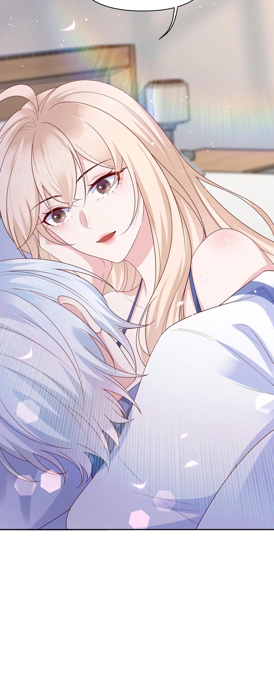 《流星划过之日》012 睡得舒服吗 第32页