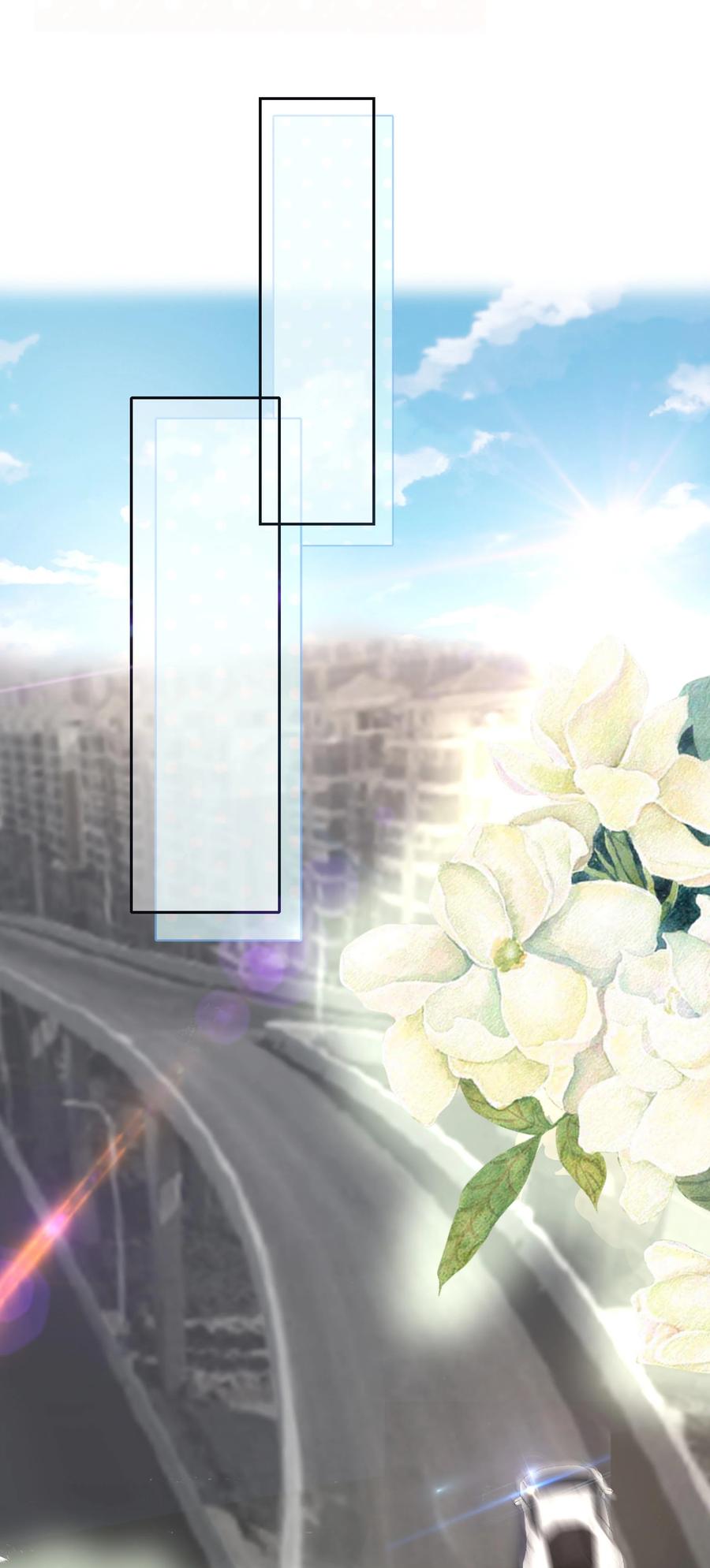 《流星划过之日》013 爱是占有 第14页