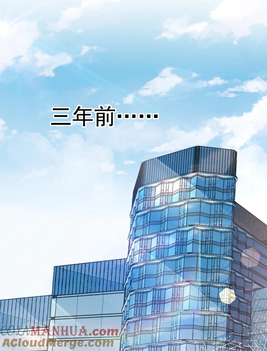 《流星划过之日》013 爱是占有 第17页