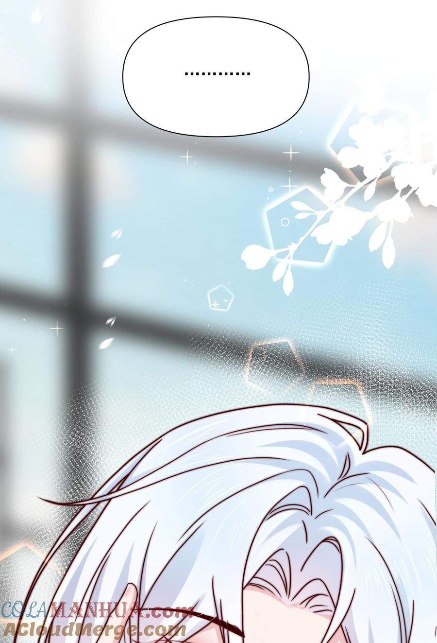 《流星划过之日》015 我知道他们欺负我 第39页