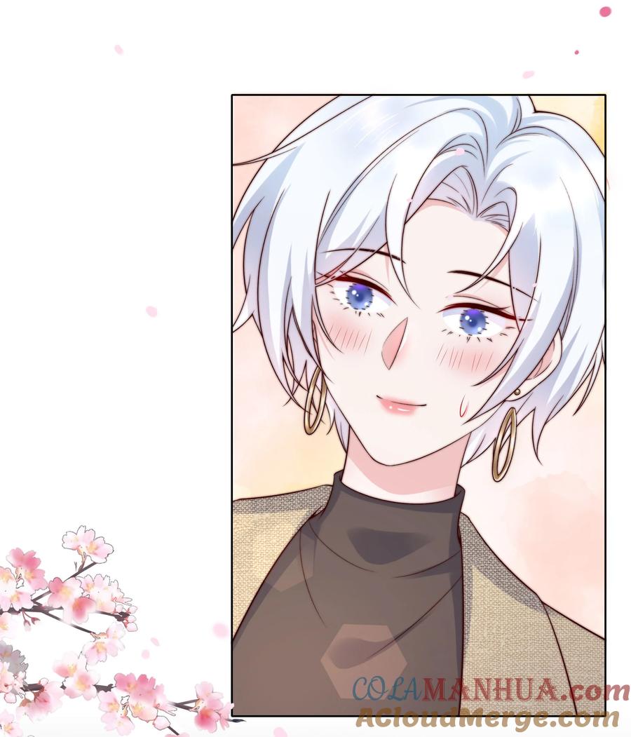 《流星划过之日》016 背叛 第15页
