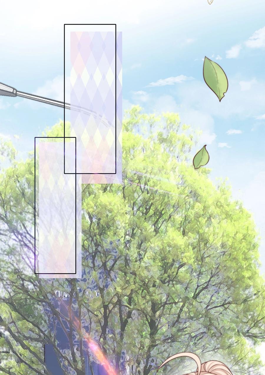 《流星划过之日》016 背叛 第6页