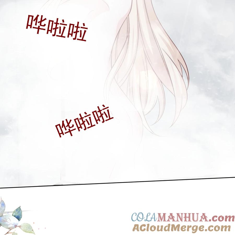 《流星划过之日》019 重新追你不算复合 第3页