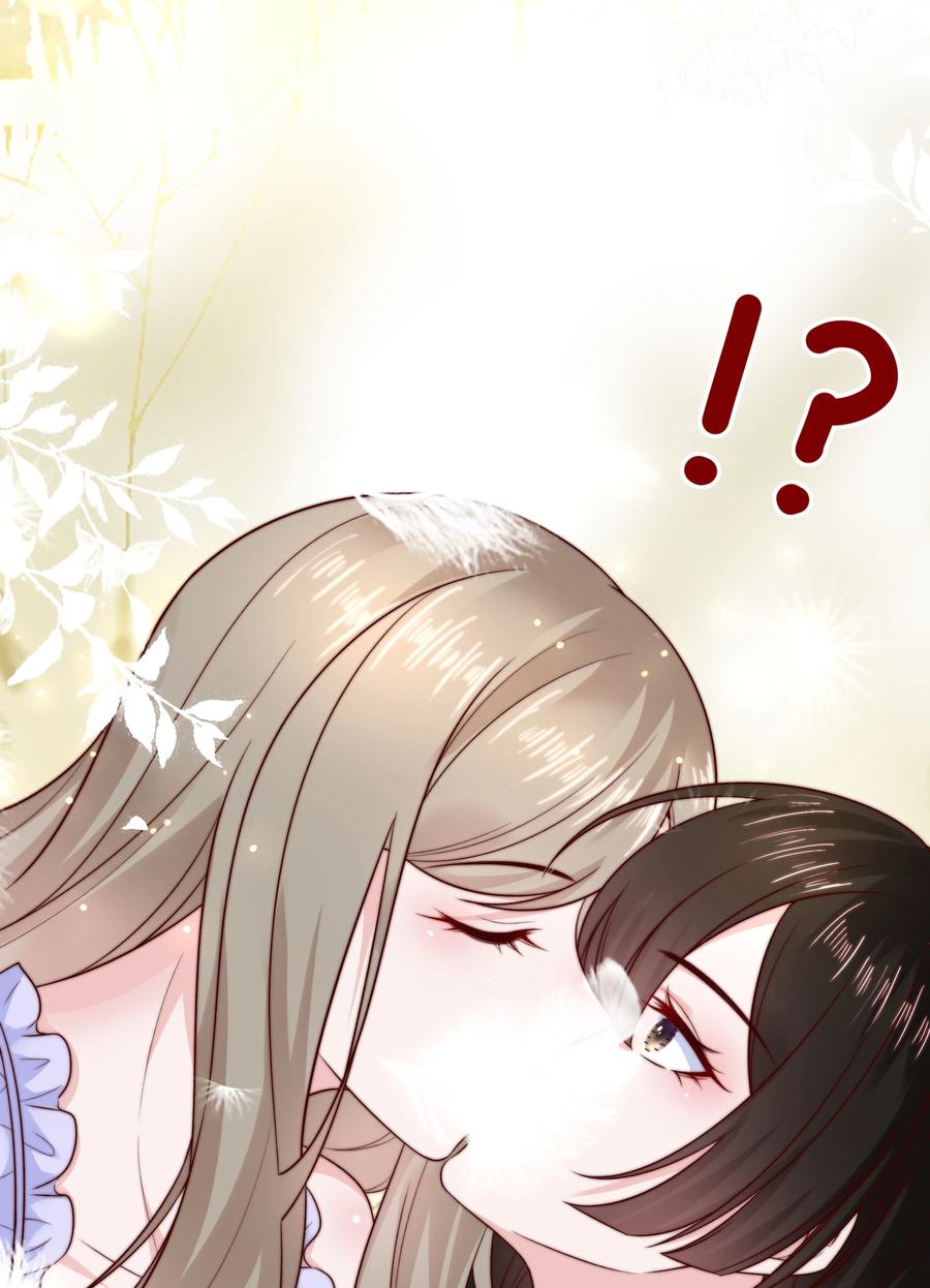 《流星划过之日》020 留下的人只有你 第16页