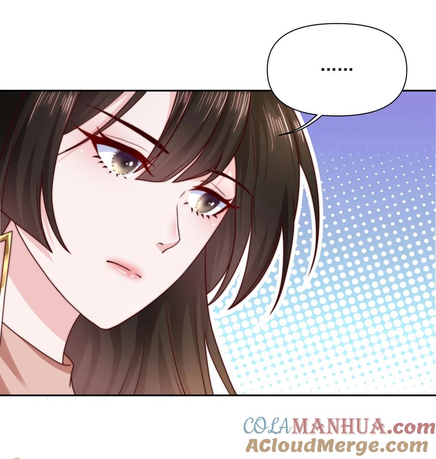 《流星划过之日》020 留下的人只有你 第7页