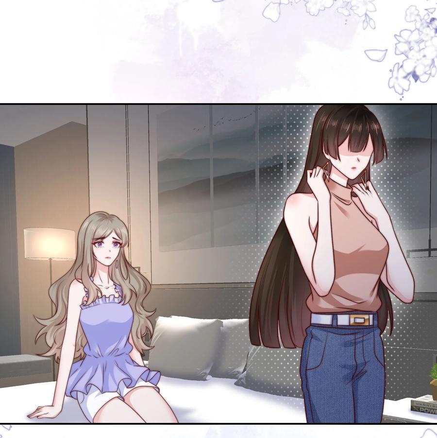 《流星划过之日》020 留下的人只有你 第26页