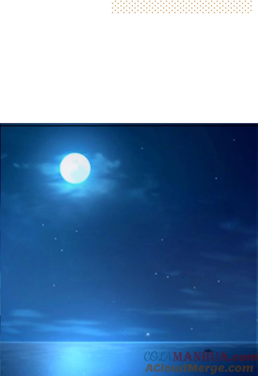 《流星划过之日》022 喜欢你 第13页