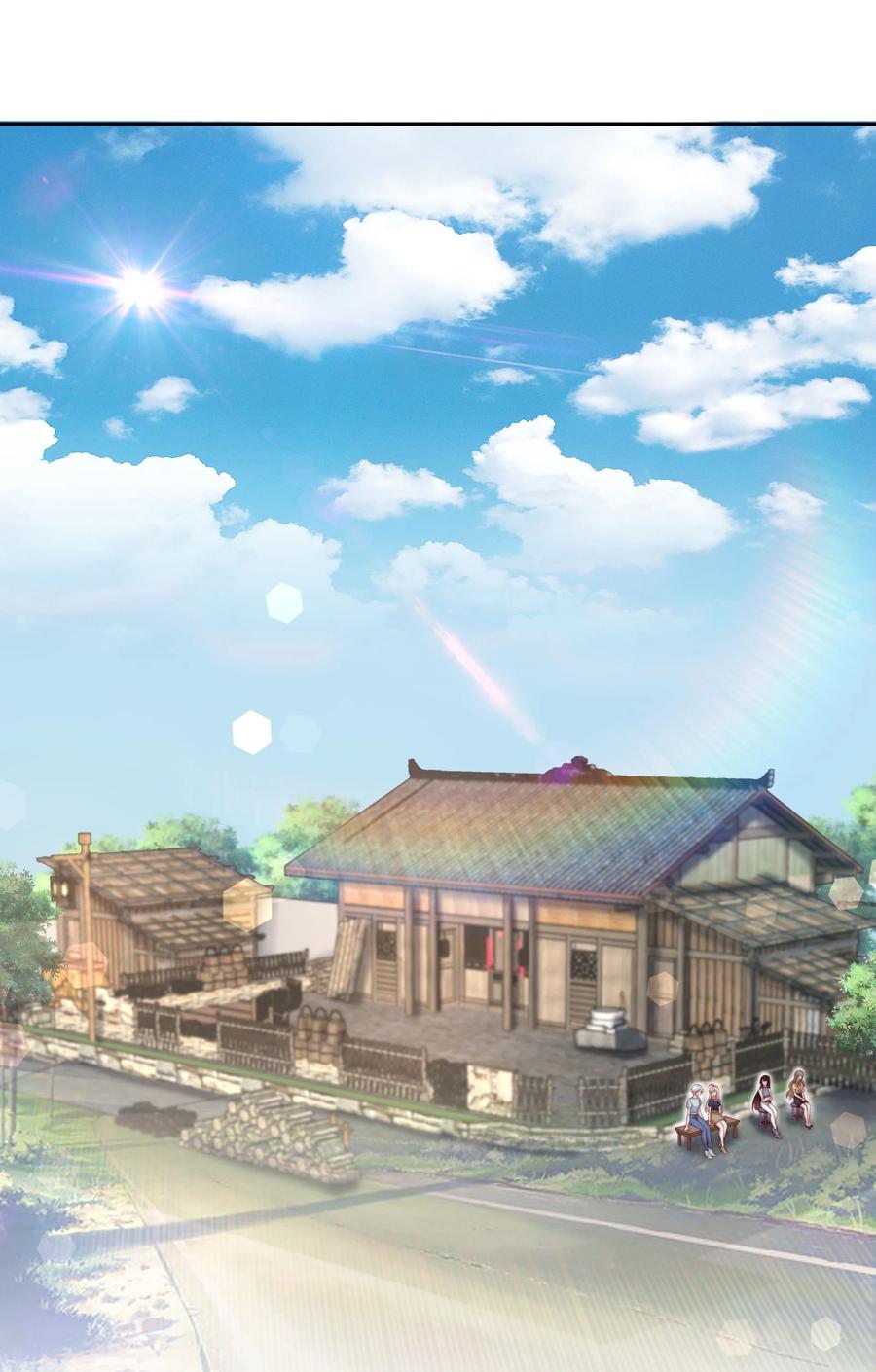 《流星划过之日》024 她怕黑 第2页