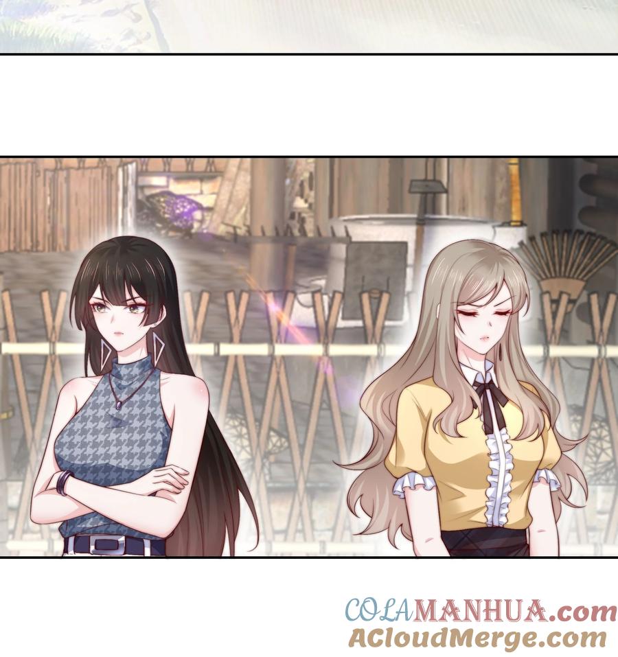 《流星划过之日》024 她怕黑 第3页