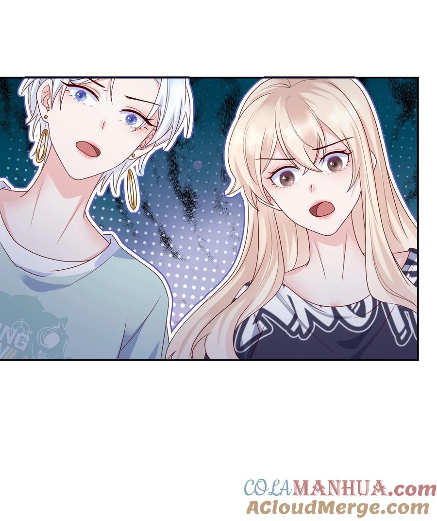 《流星划过之日》024 她怕黑 第37页