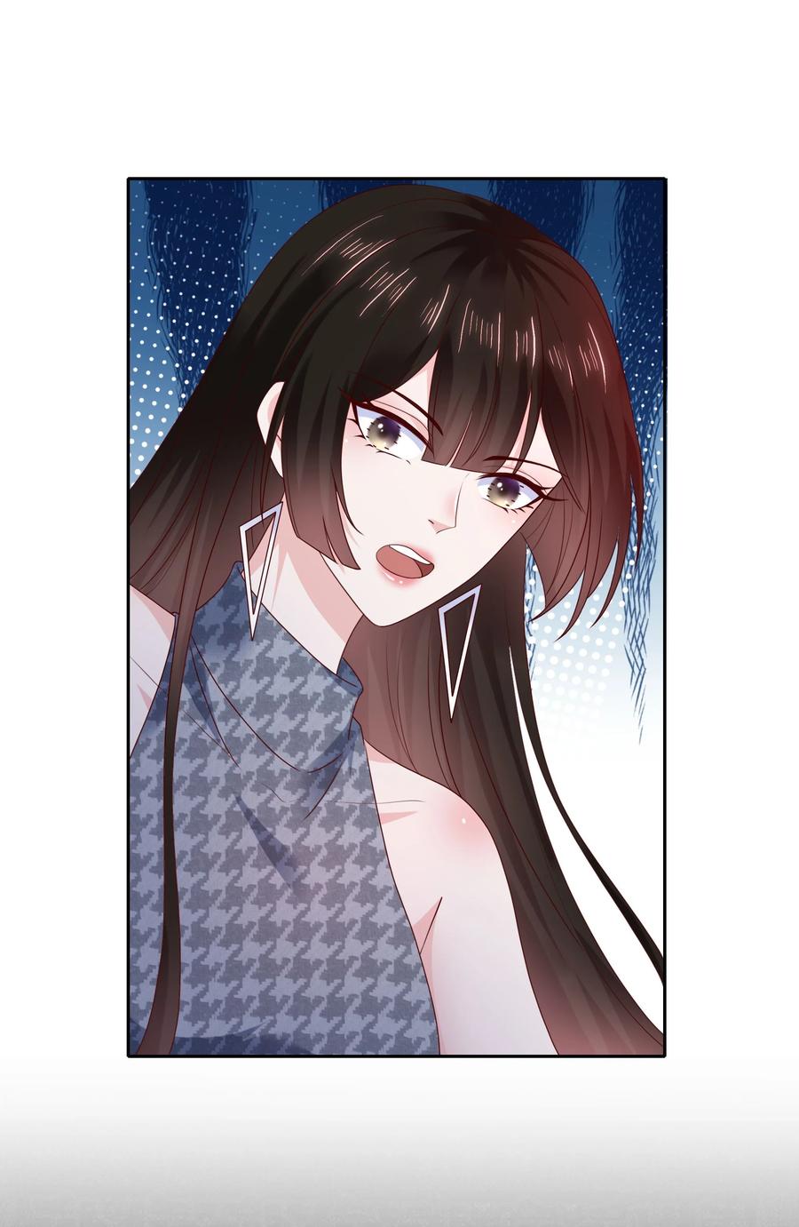 《流星划过之日》024 她怕黑 第34页