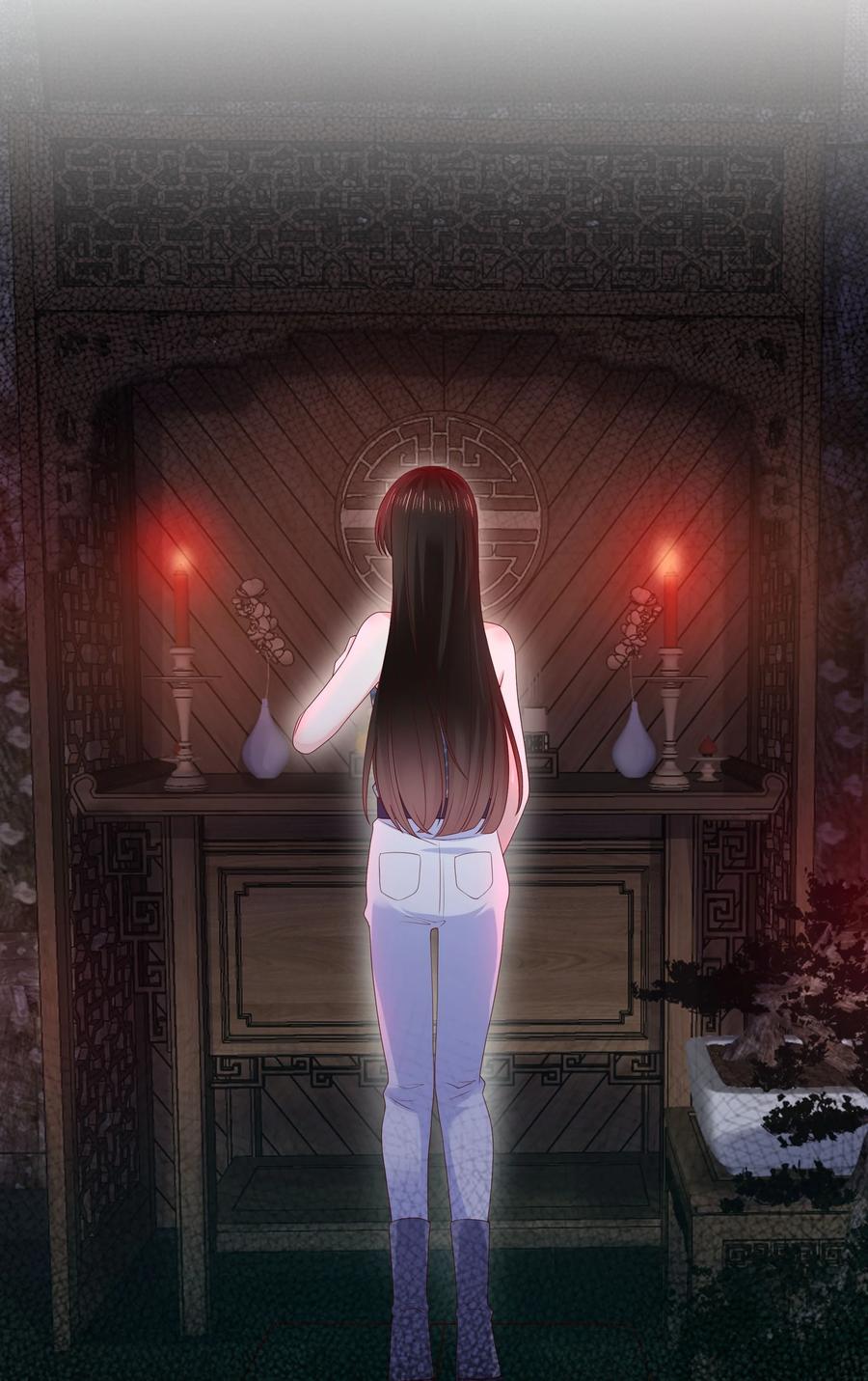 《流星划过之日》024 她怕黑 第32页