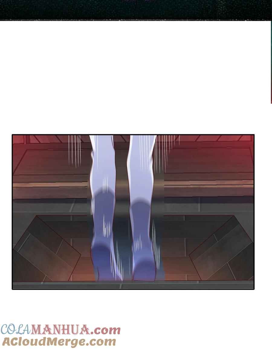 《流星划过之日》024 她怕黑 第33页