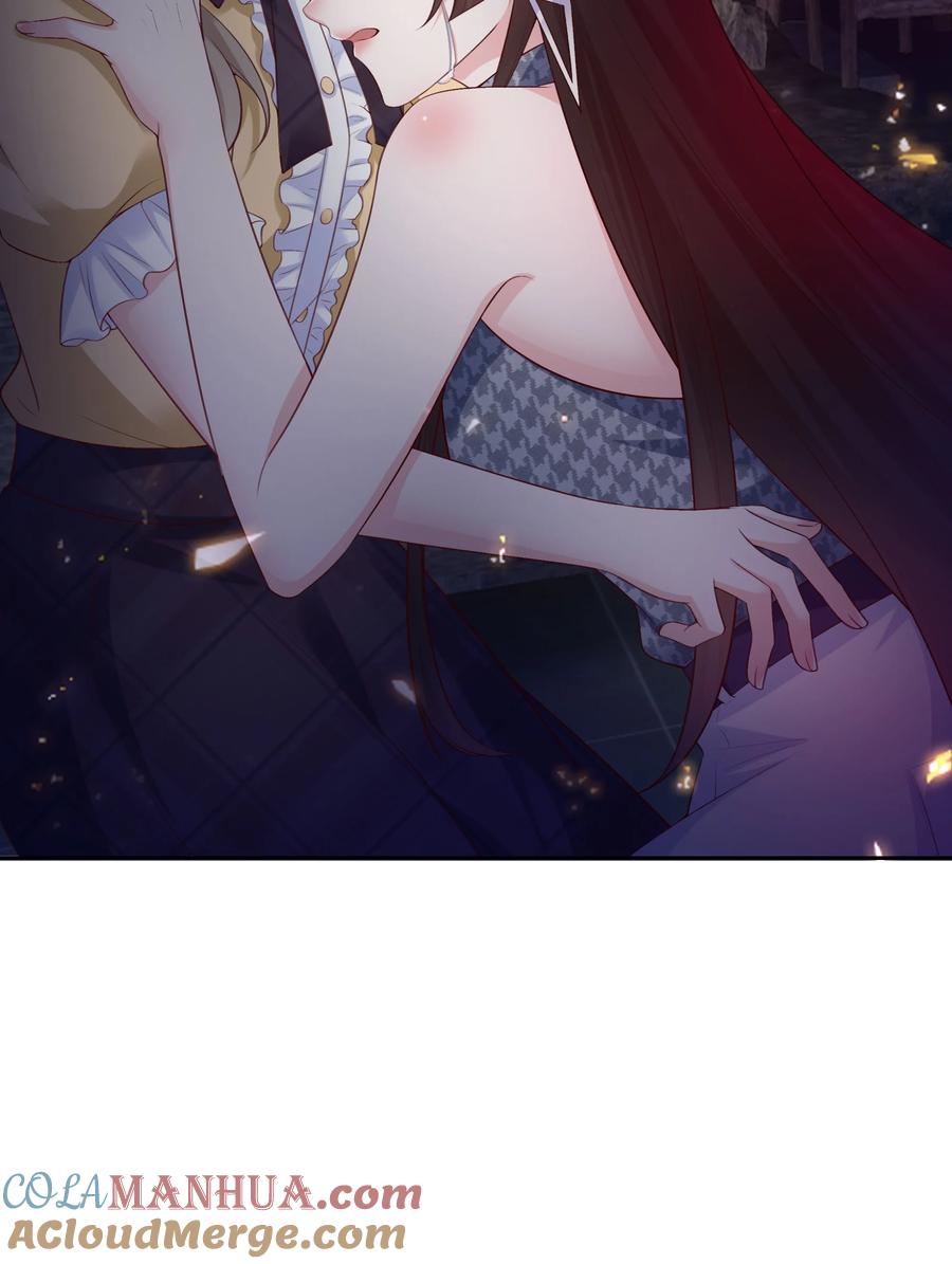 《流星划过之日》025 你来救我了 第33页