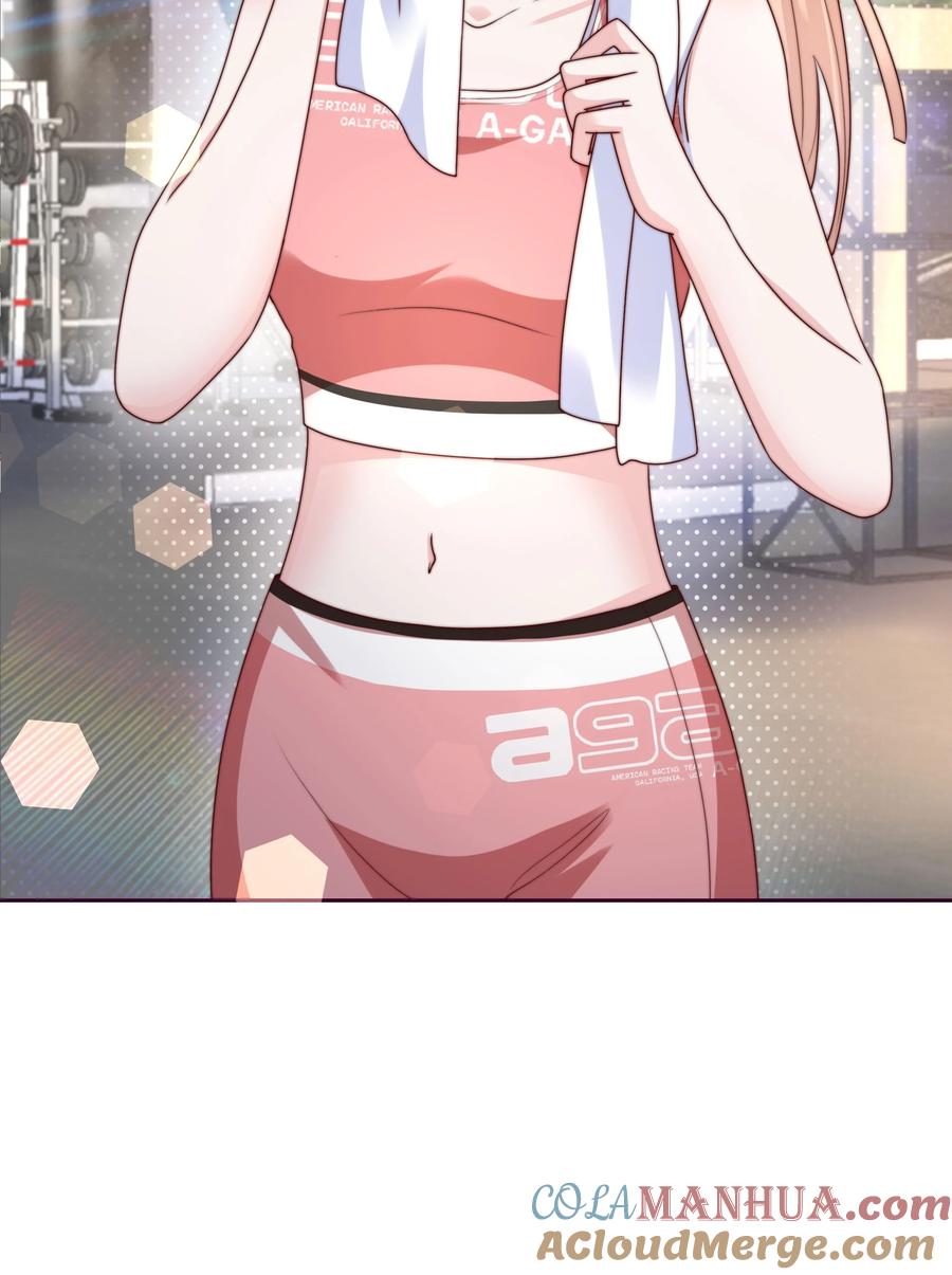 《流星划过之日》027 见家长 第35页