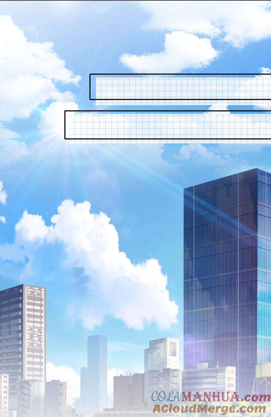 《流星划过之日》027 见家长 第17页