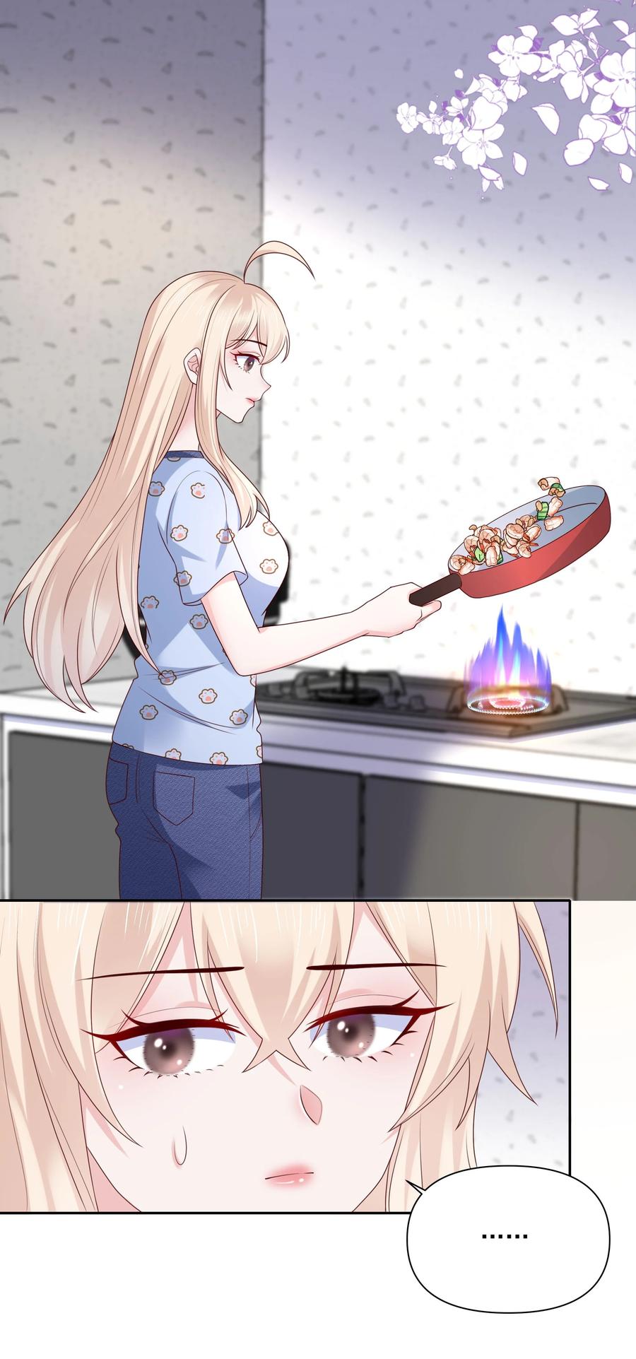 《流星划过之日》027 见家长 第2页