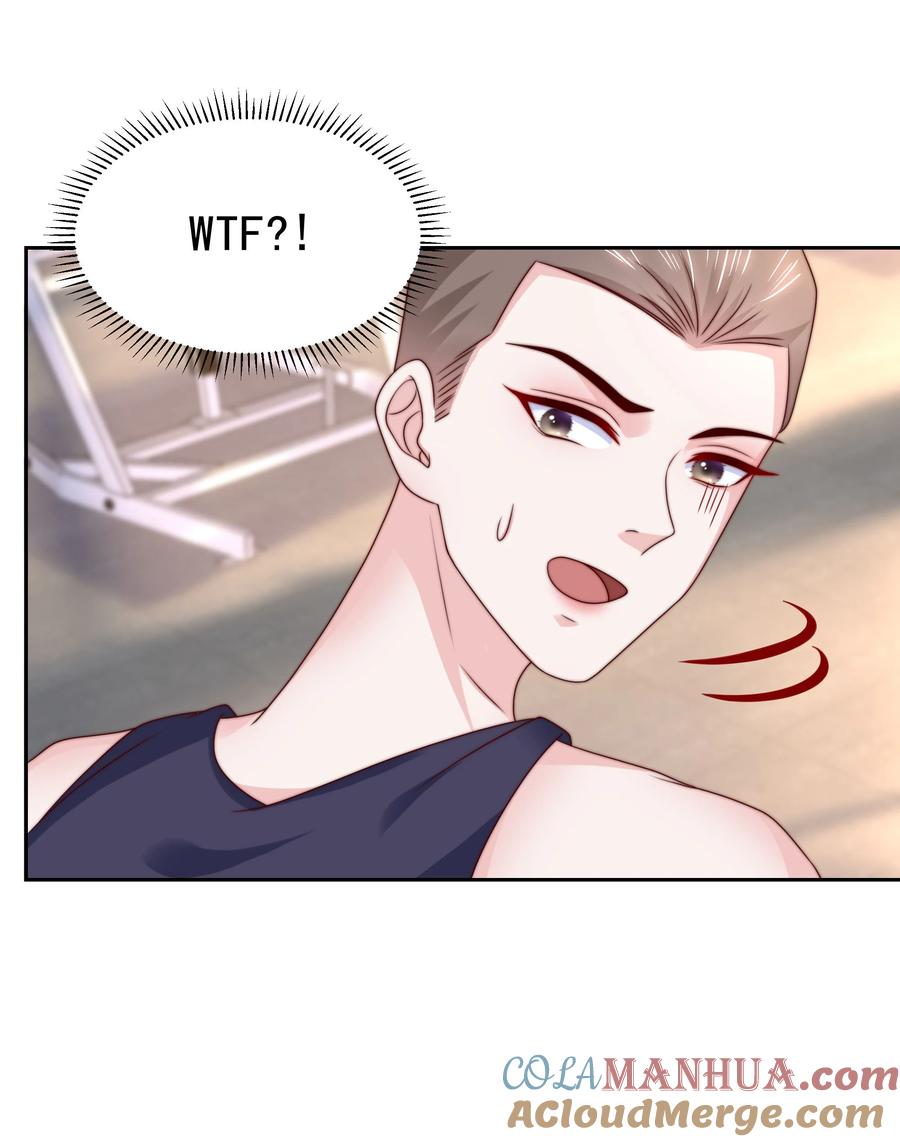 《流星划过之日》028 亲如母女 第29页