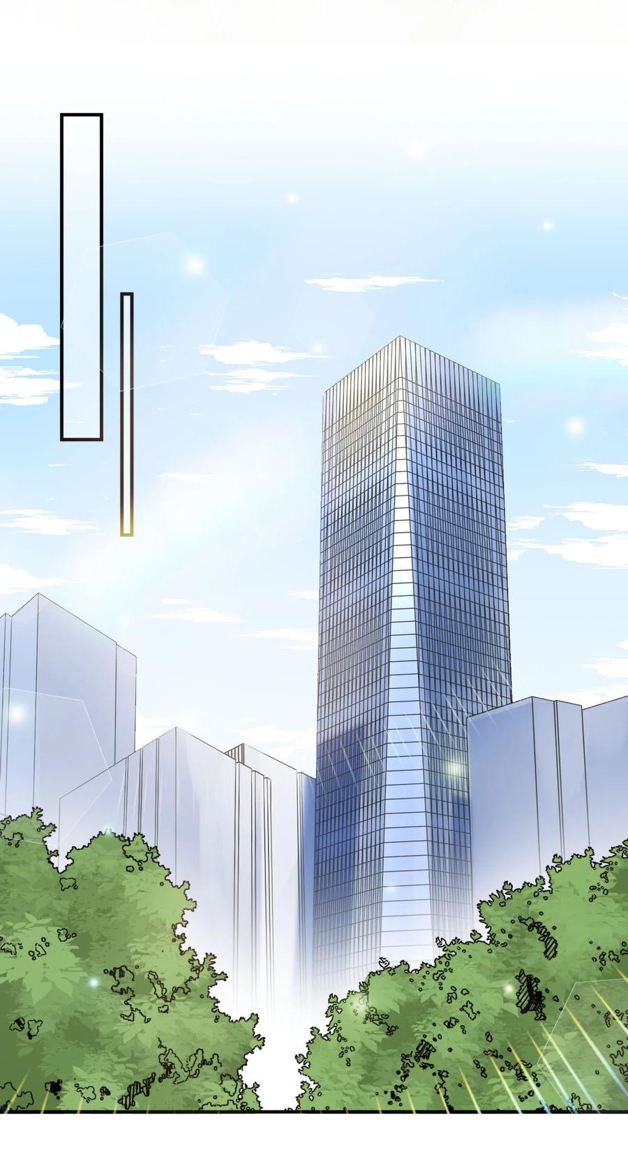 《流星划过之日》03 这次逃过去了，下次呢？ 第24页