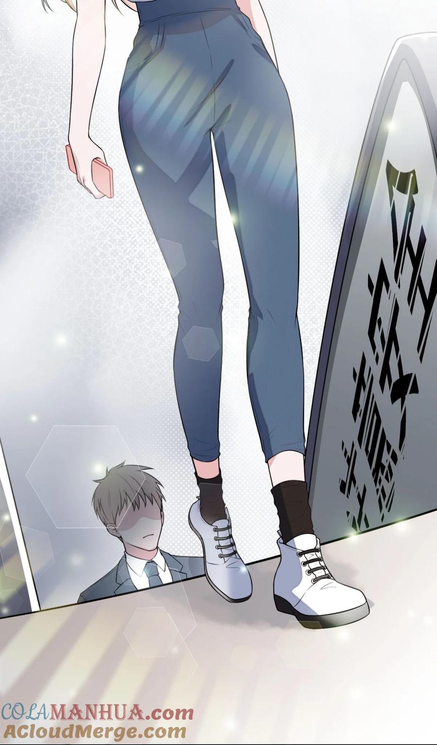 《流星划过之日》03 这次逃过去了，下次呢？ 第5页