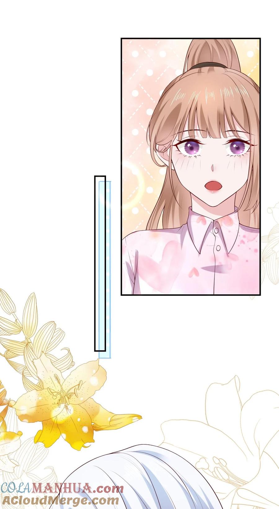 《流星划过之日》06 就像我的瓦尔基里 第35页