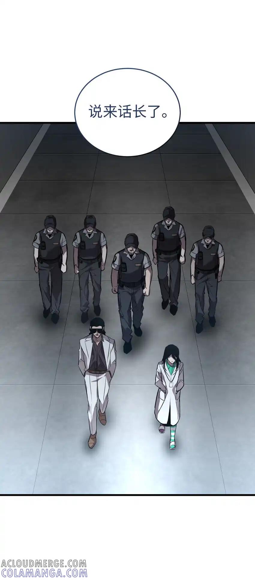 《多罗罗 Re：Verse》41 第四十一话 第40页