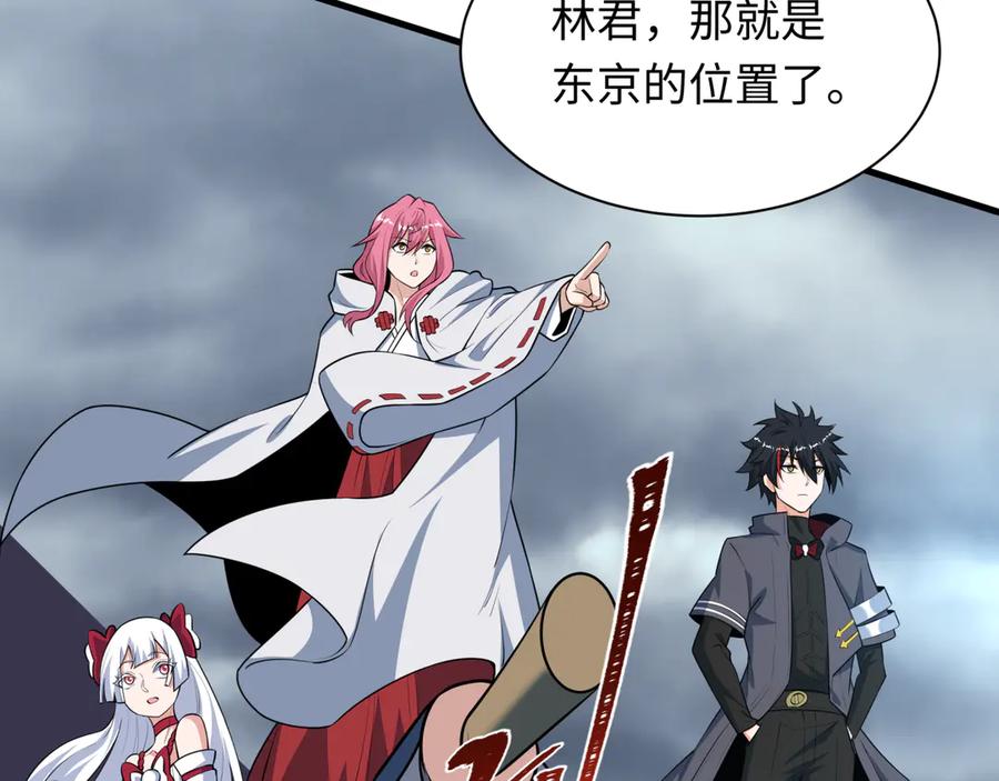 全球诡异时代 第497话 扶桑篇-织田信长！ 第147页